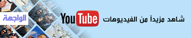 video youtube banner