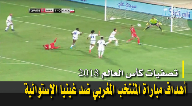 كأس العالم 2018