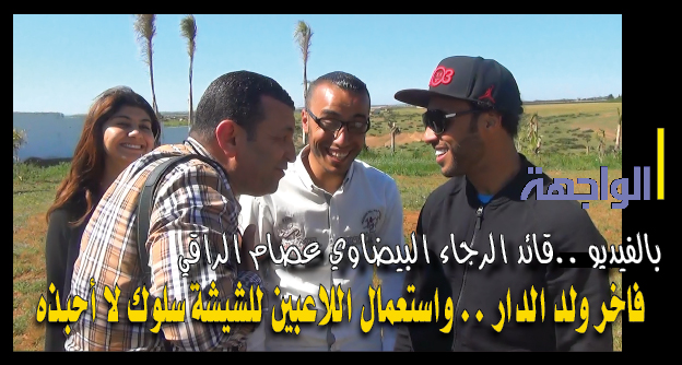 ولد الدار