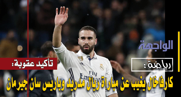 عقوبة
