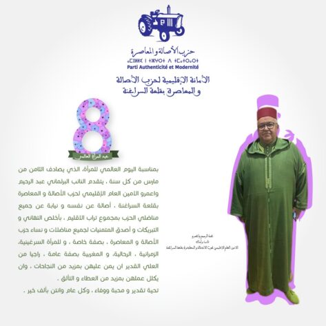 IMG 20220308 WA0012