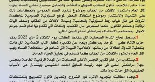 FB IMG 1685392840014