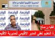 IMG 20230707 WA0008