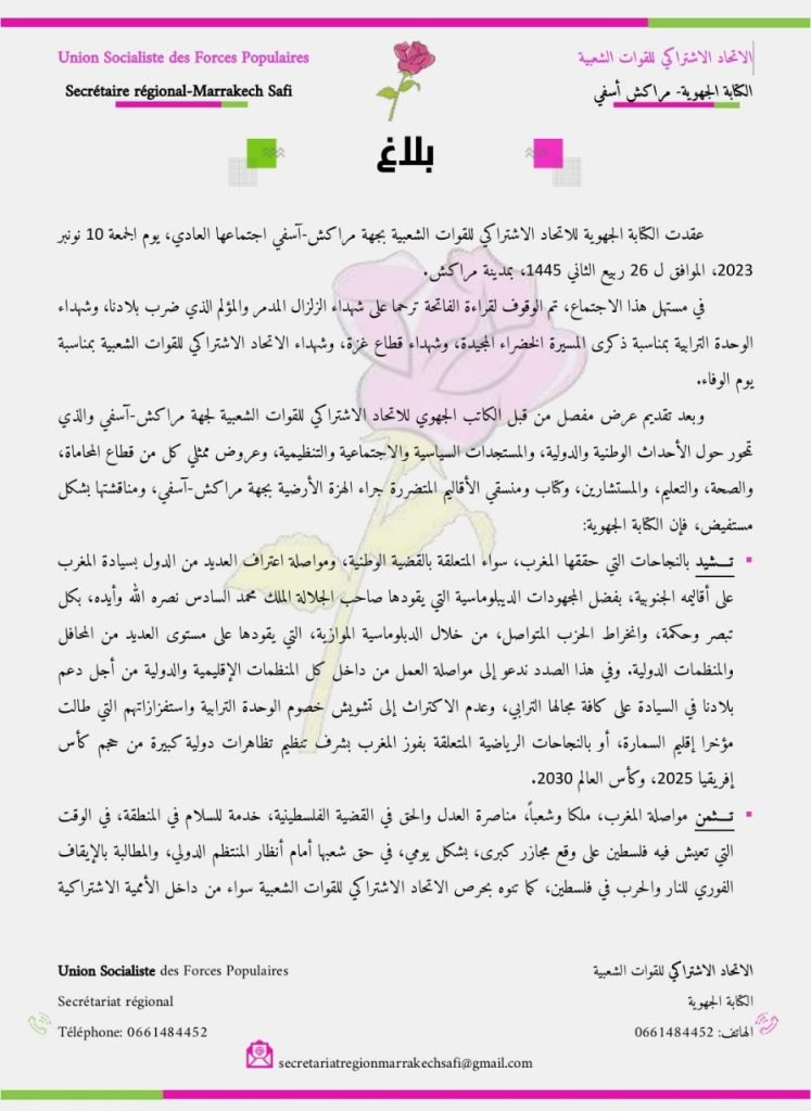IMG 20231112 WA0002